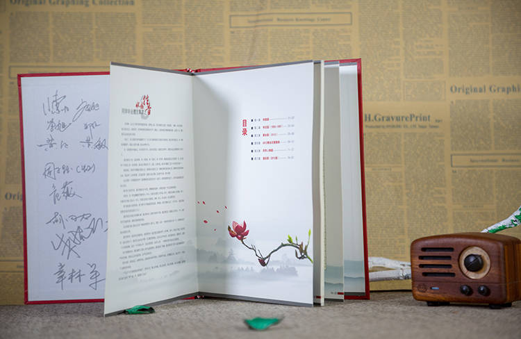 相识十九年纪念册2