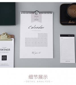 简约创意挂历