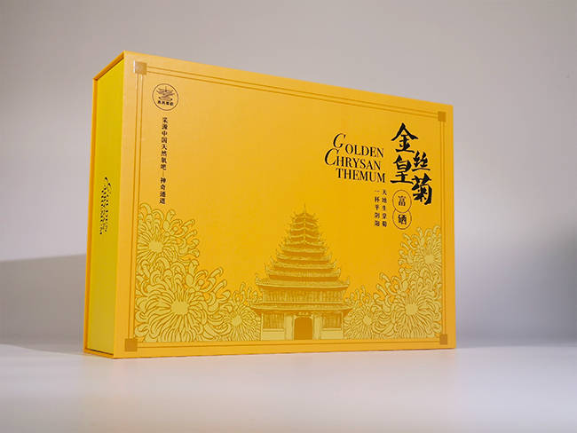 金丝皇菊书型包装礼盒2