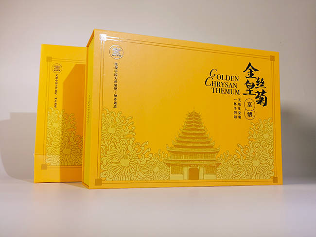 金丝皇菊书型包装礼盒7