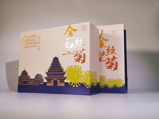 金丝皇菊抽屉礼盒包装1