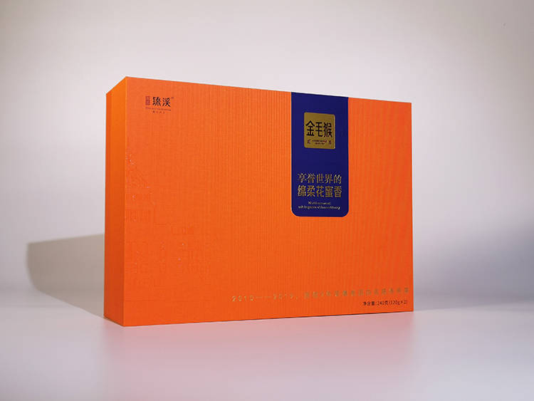 湘茶臻溪金毛猴茶叶礼盒1