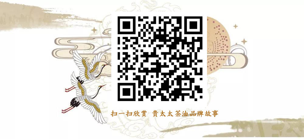 贵太太核桃油包装盒5