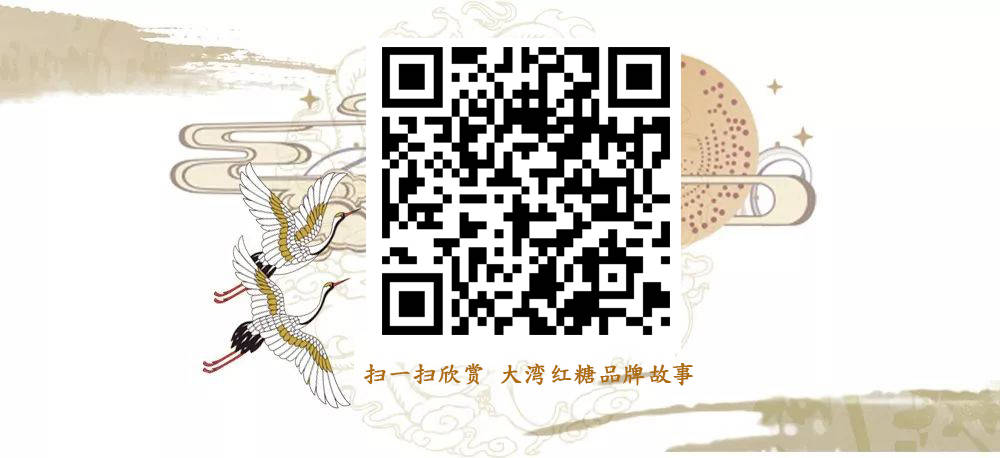 大湾红糖牛皮纸包装盒5