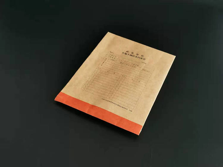 武装部队牛皮纸档案袋1