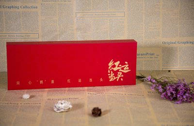 鸿运当头书型盒