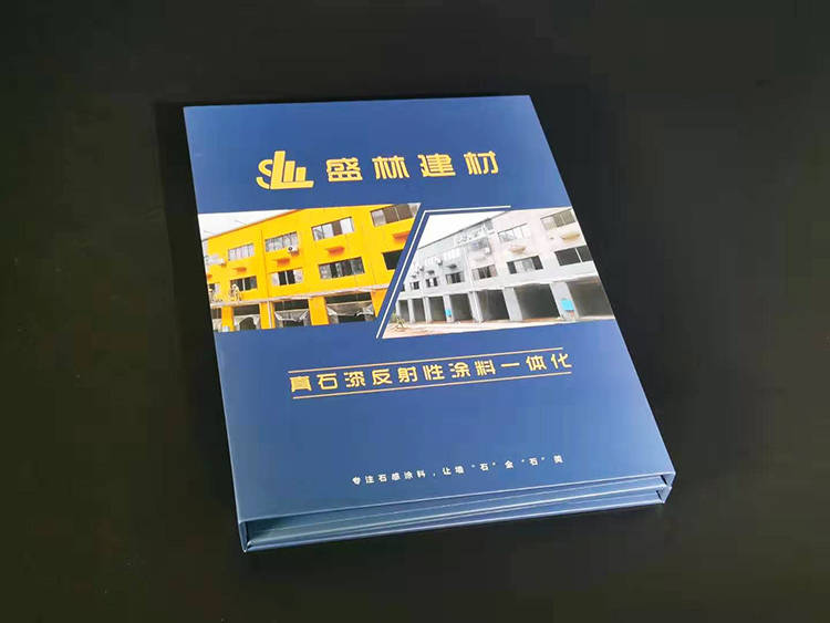 涂料色卡样本册1