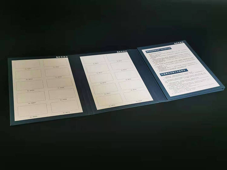 涂料色卡样本册3