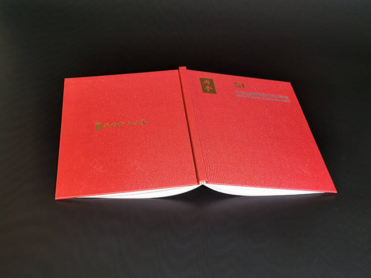 酒鬼酒内参精装画册1