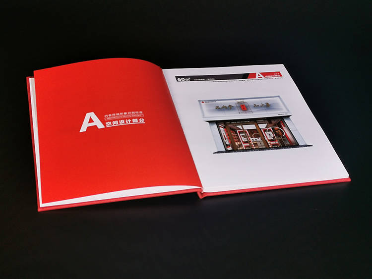 酒鬼酒内参精装画册2