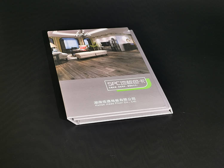 佳德地板色卡样本1