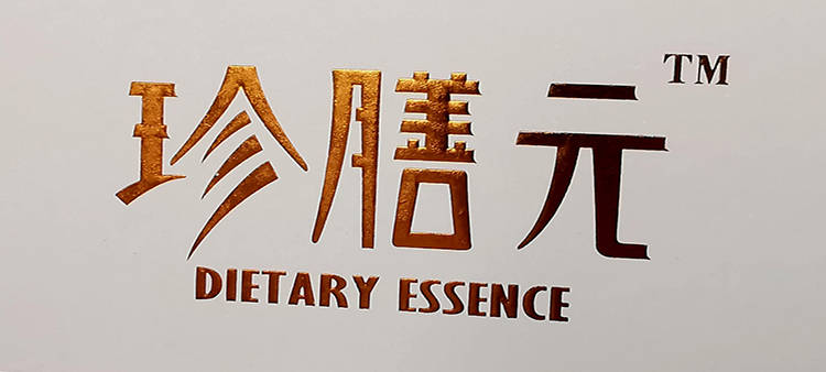 好韵味珍膳元茶油包装盒3