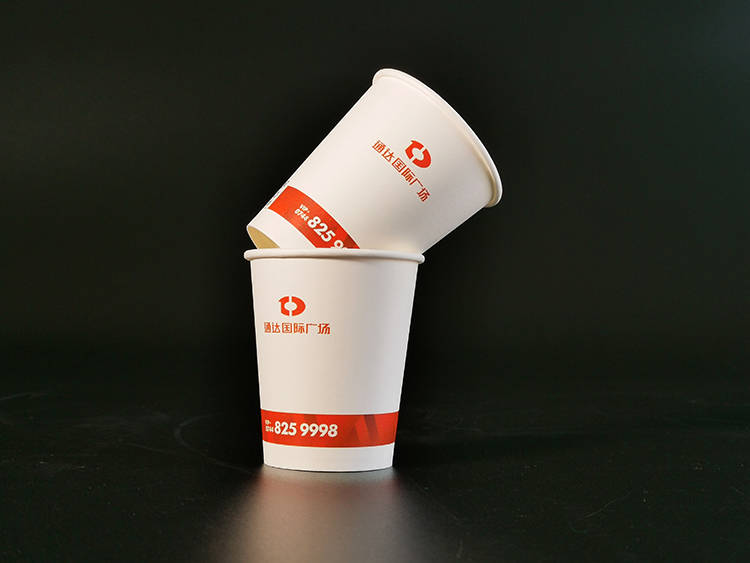 通达国际广场纸杯1