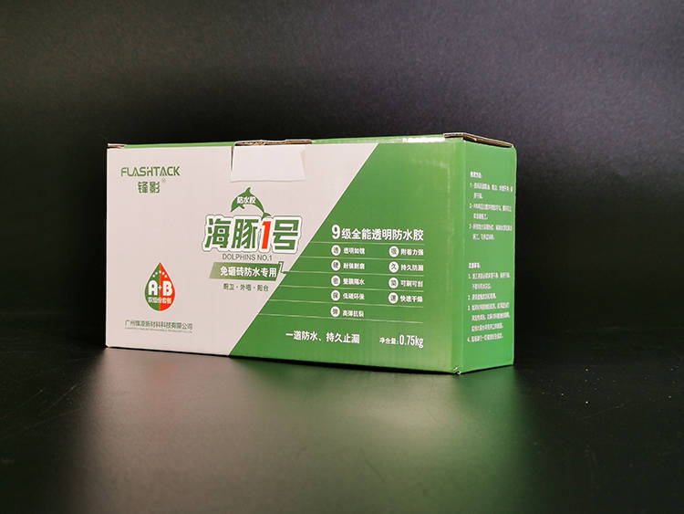 防水胶瓦楞盒2