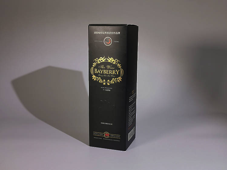 靖州杨梅酒盒1