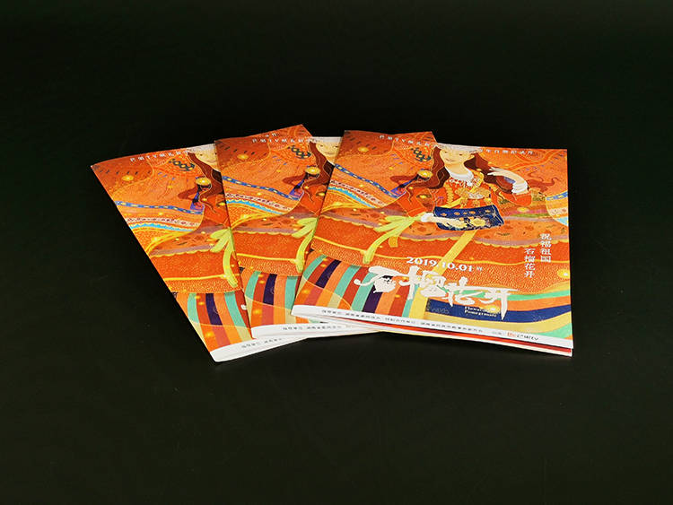 芒果TV石榴花开画册1