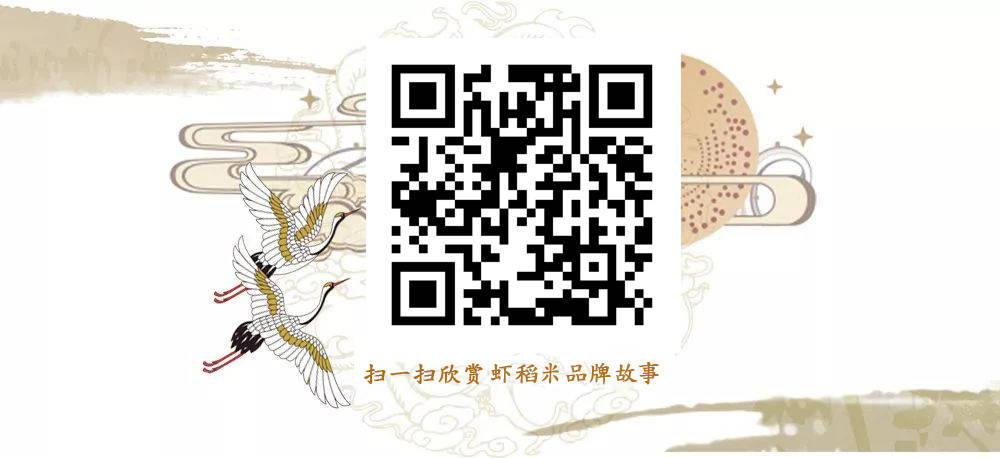 虾稻米礼盒包装5