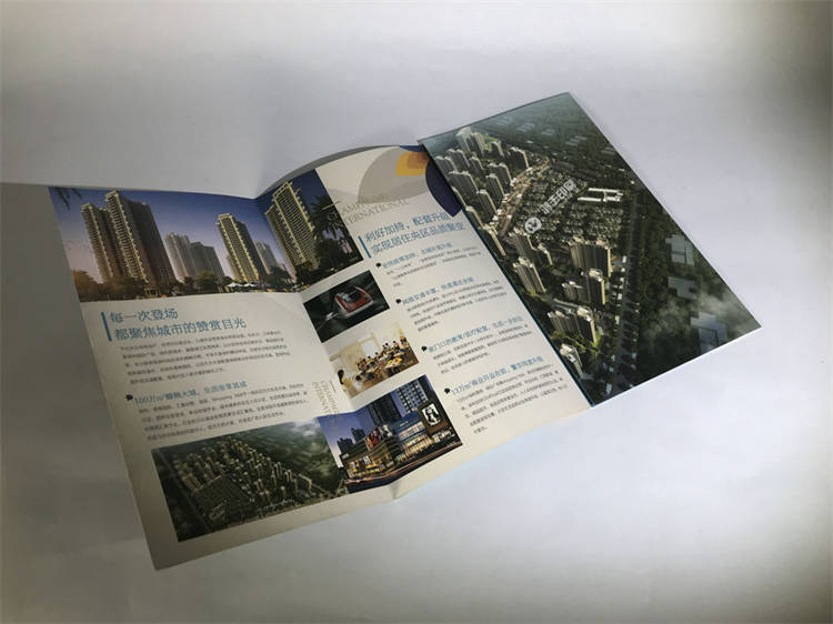 保利香槟国际折页3
