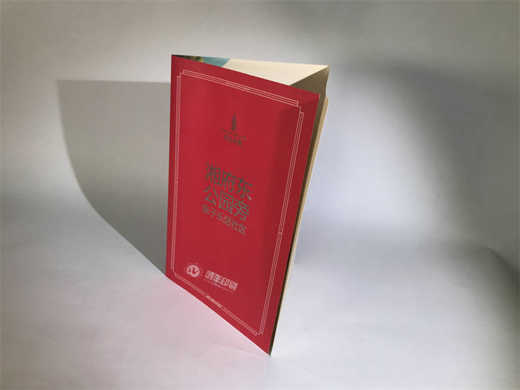 平吉上苑湘府东折页2