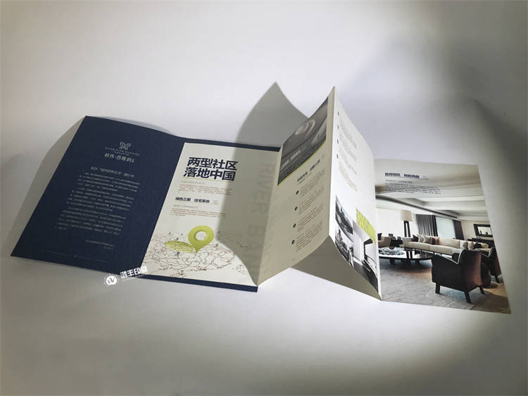 恒伟西雅韵折页2