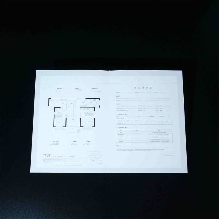 时代中国艺趣户型图2