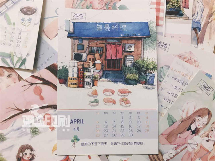 日漫风台历1