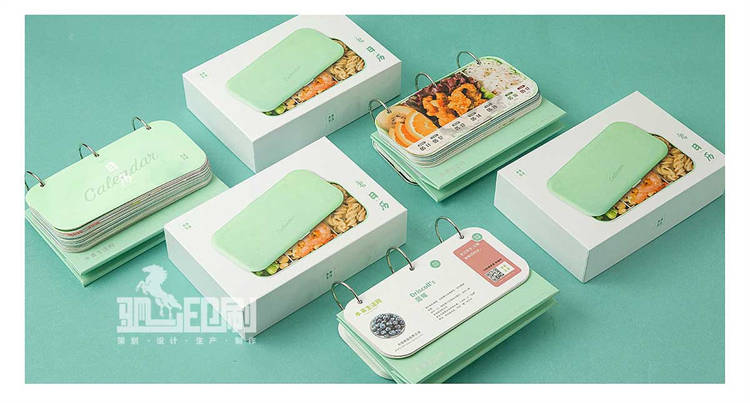 本来生活网台历2