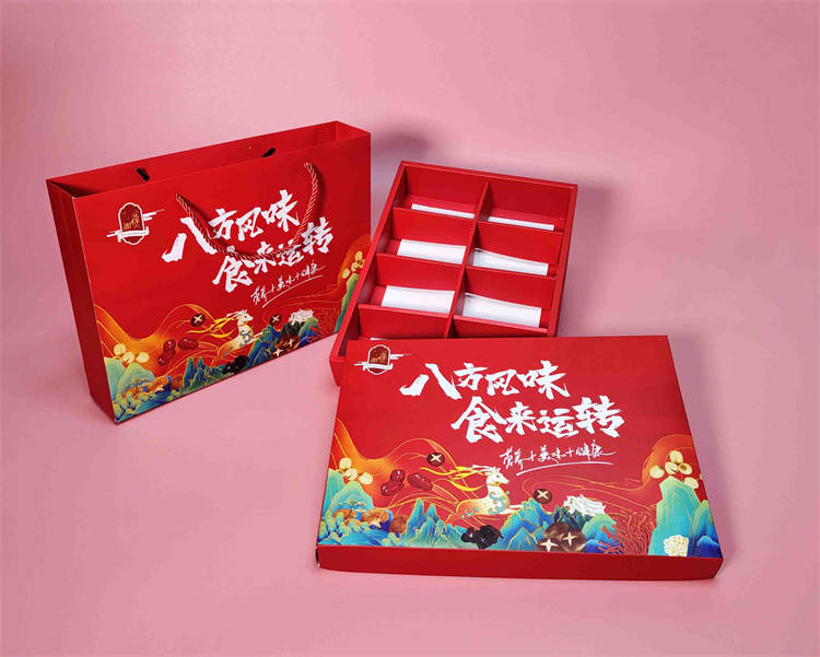 为爱加煲食品包装礼盒