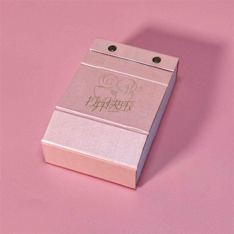 打开快乐精品日历1