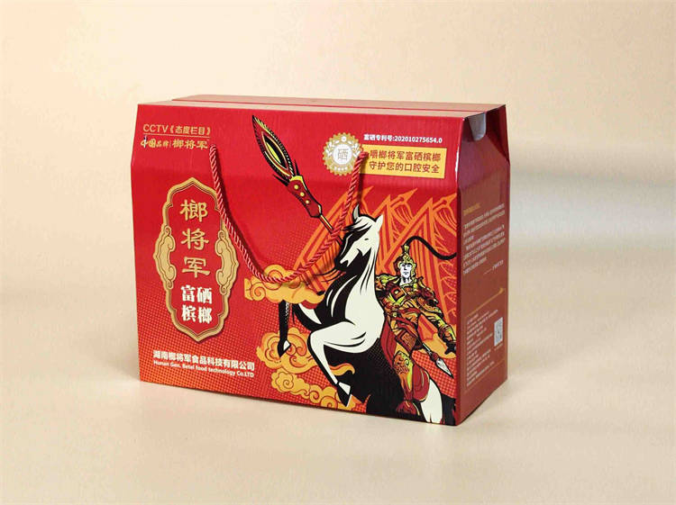 湖南榔将军食品包装盒1