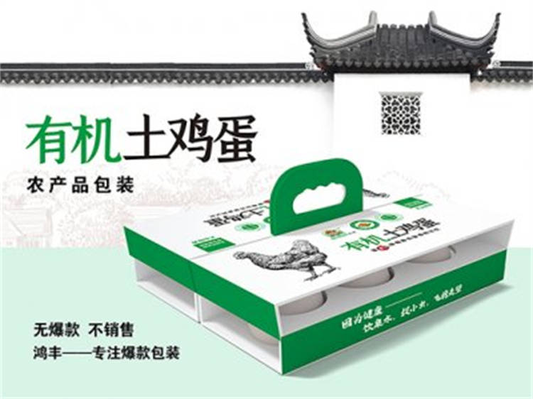 楚源 有机土鸡蛋包装礼盒