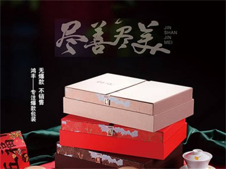 春风十里 开门式茶叶礼盒