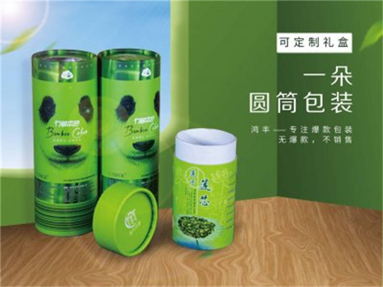 一朵 精品圆筒包装