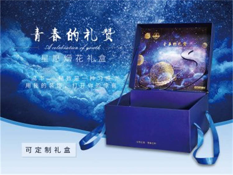 银洋 烟花精品包装礼盒