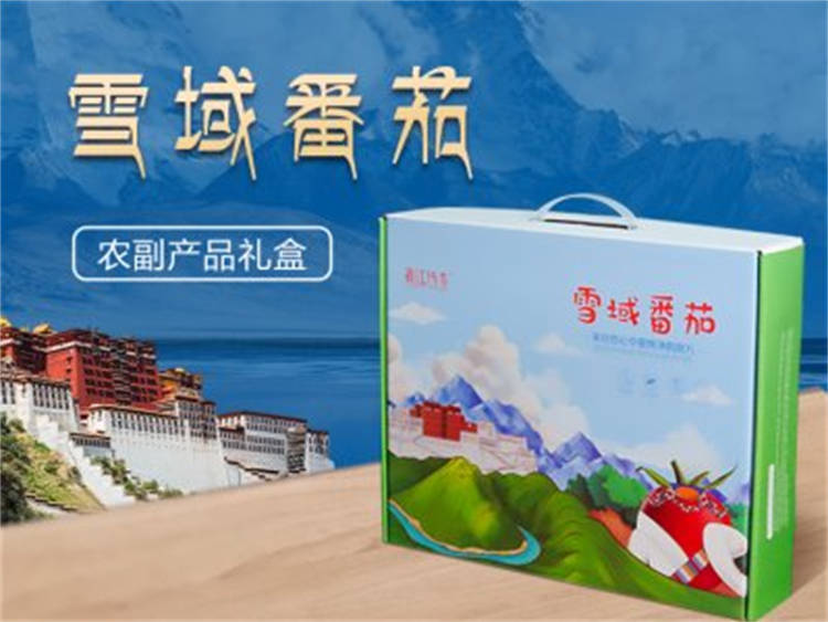 雪域番茄 农副产品包装