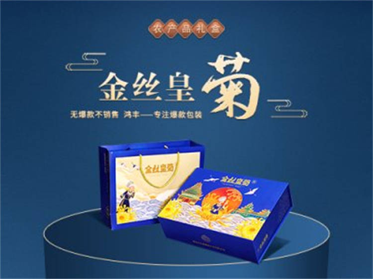 金丝皇菊 精装礼品包装